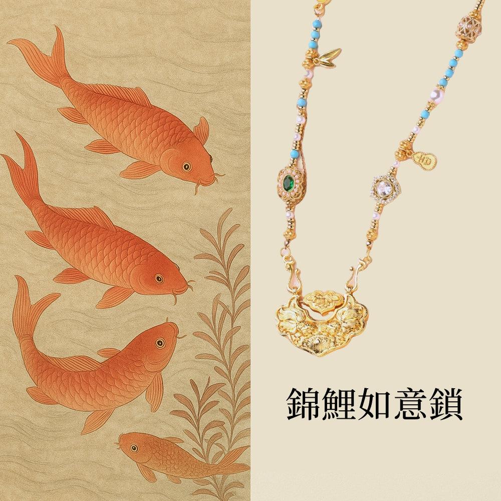 新中式多寶項鍊多寶珐琅配件錦鯉如意鎖項鍊「圓滿開運」【首廟天壇天公廟祈福加持】