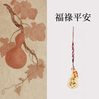 黃銅葫蘆「財源廣進」鑰匙扣掛件【祈福加持】