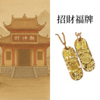 碎冰冰招財進寶吉言福牌吊墜「招財系列」【祈福加持】