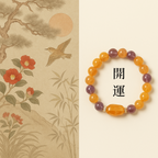 摩天輪黃塔晶旺運水晶手串· 好運系列【台南首廟天壇天公廟祈福加持】