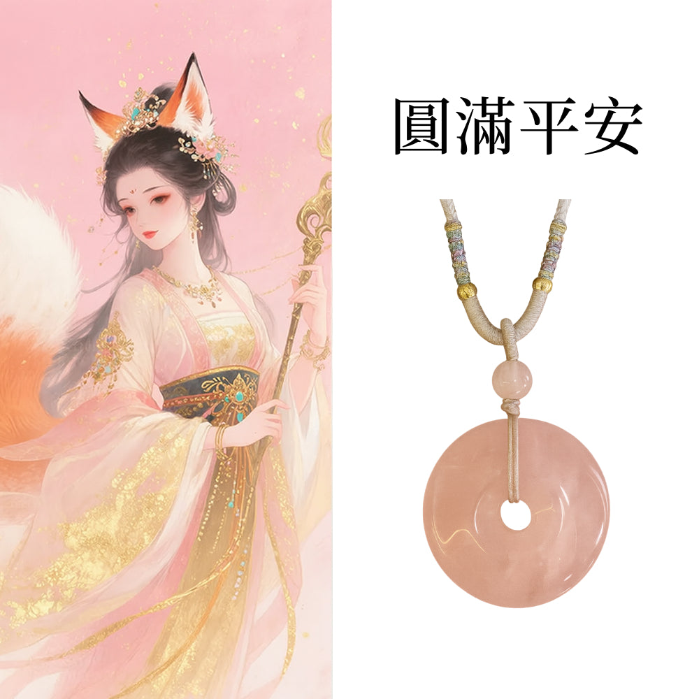 粉黛「好姻緣系列」粉水晶項鍊吊墜流蘇項鍊 【台南首廟天壇天公廟祈福加持】