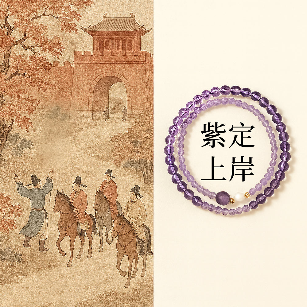 「開智系列」紫氣東來極細天然紫水晶手鏈女多圈雙層 【臺南孔廟祈福加持】