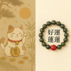 綠檀蓮花朱砂「平安順系列」手串 【鹿耳門天后宮祈福加持】