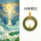 「無煩惱系列」和田玉項鍊文殊坐相守護生日禮物男女【佛光山高雄祈福加持】