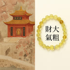 財大氣粗「來財系列」金髮晶手鏈搭配黃塔晶配珠 【鹿耳門天后宮祈福加持】