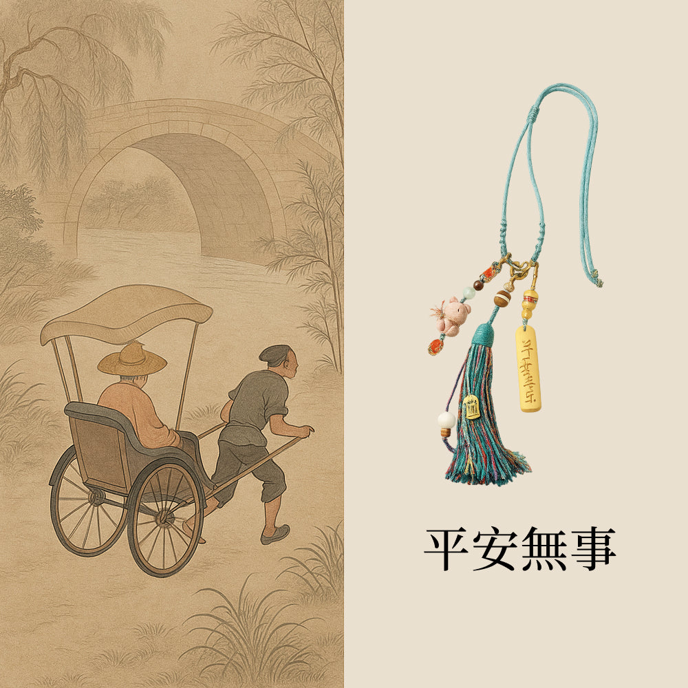 檀香無事牌車掛一路平安順遂「圓滿開運」【首廟天壇天公廟祈福加持】