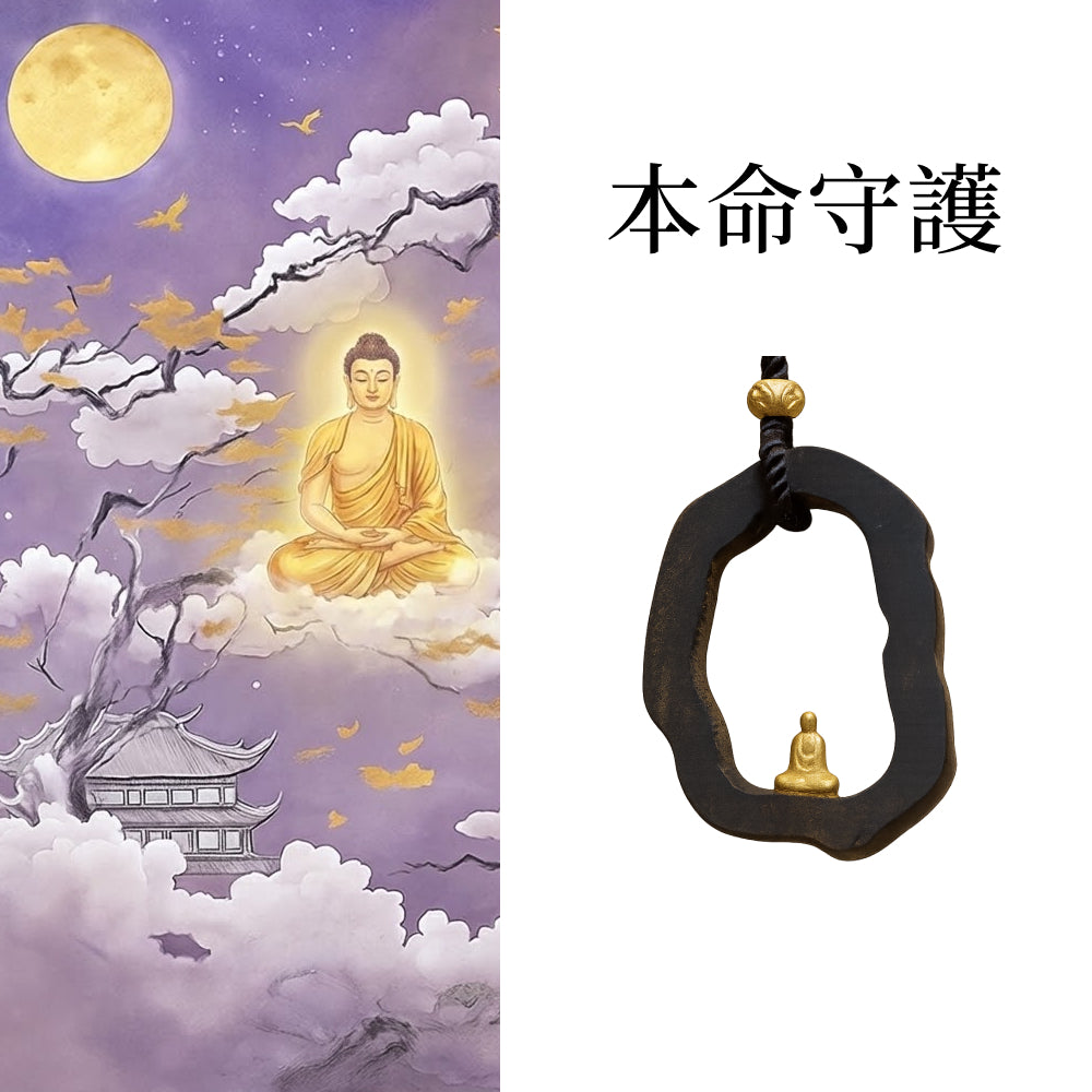 越戴越旺!無相佛隨身佛吊墜項鍊「財源廣進」【祈福加持】