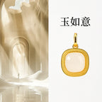 玉如意「平安順系列」和田玉項鍊吊墜煙紫藕粉如意女節日禮物【佛光山祈福加持】