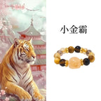 金霸「財源廣進」黃水晶金虎眼石戒指項鍊【祈福加持】