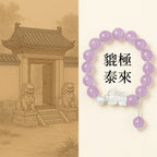 貔貅足銀手串九紫離火轉運珠紫水晶手鏈「圓滿開運」【首廟天壇天公廟祈福加持】