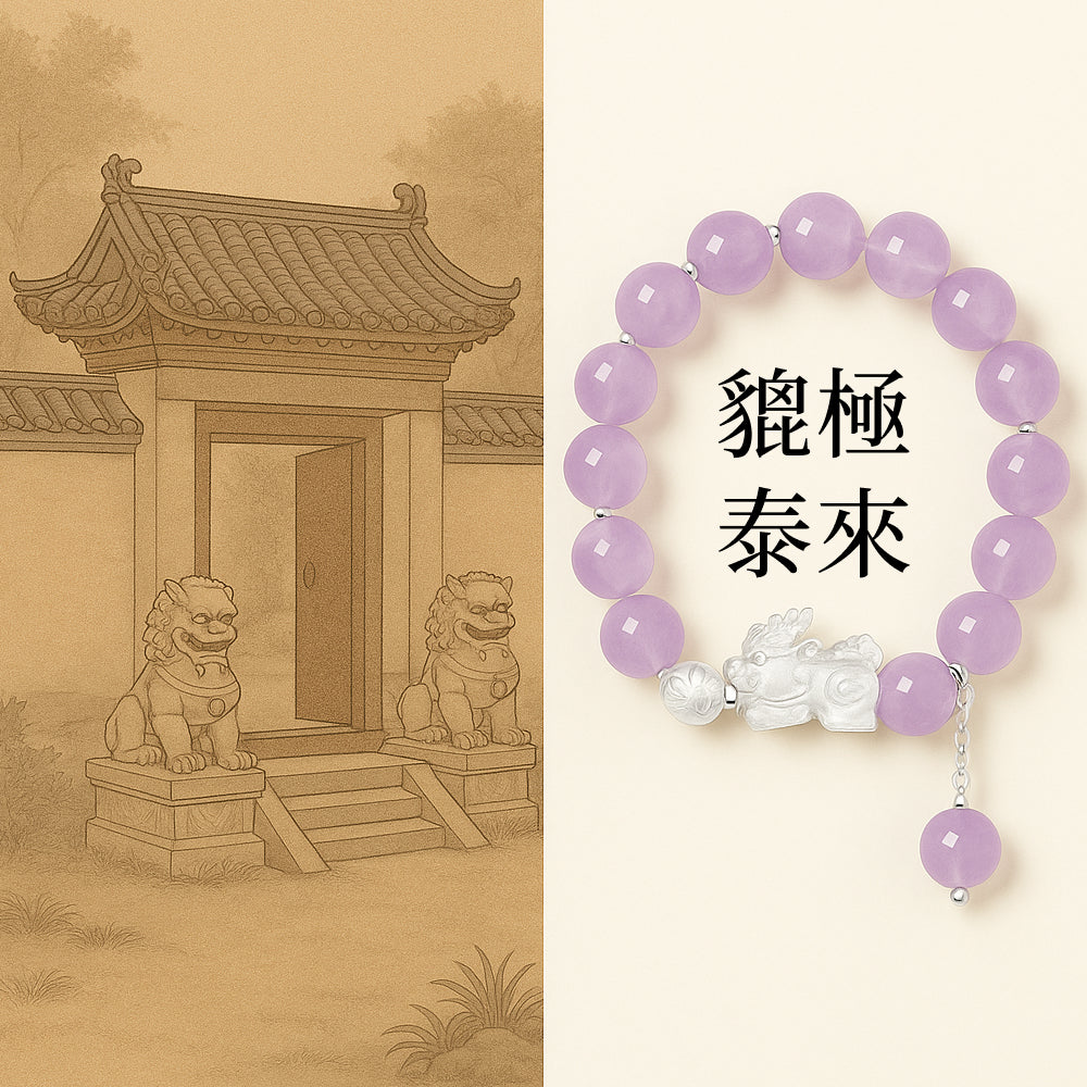 貔貅足銀手串九紫離火轉運珠紫水晶手鏈「圓滿開運」【首廟天壇天公廟祈福加持】