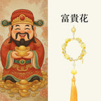 富貴花小金币「財源廣進」汽車掛件 【祈福加持】