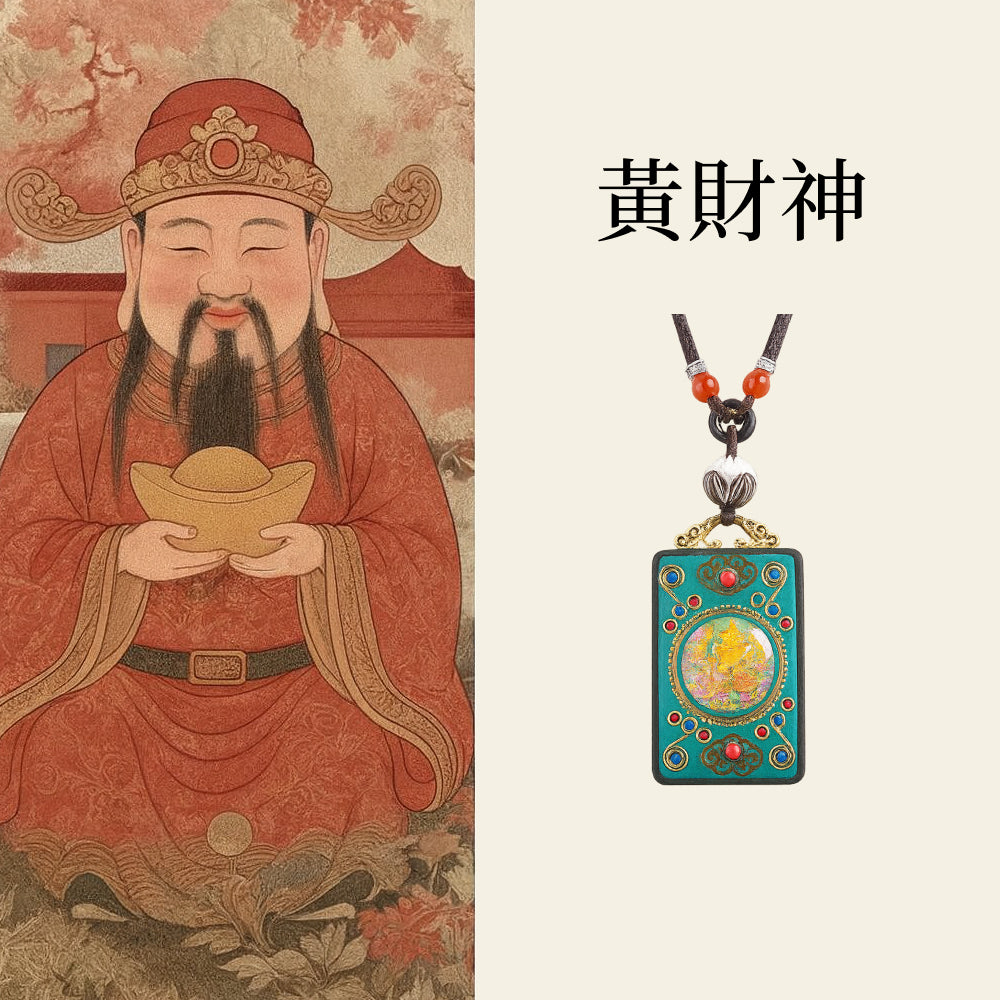 黃財神檀木唐卡吊墜手工項鍊「招財系列」【祈福加持】