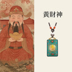 黃財神檀木唐卡吊墜手工項鍊「招財系列」【祈福加持】