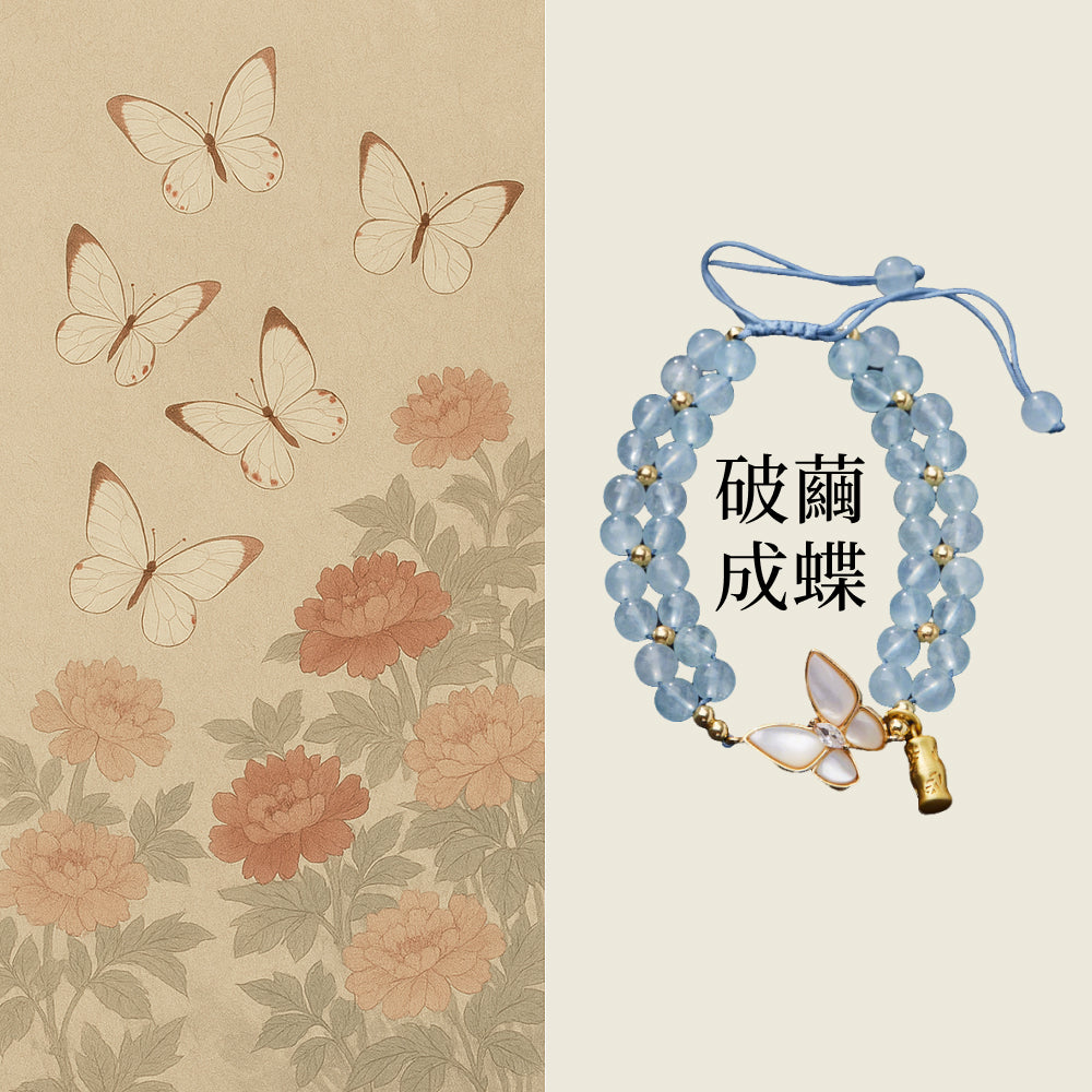 天然海藍寶編織手鏈女破茧成蝶蝴蝶竹節手串「圓滿開運」【台南首廟天壇天公廟祈福加持】