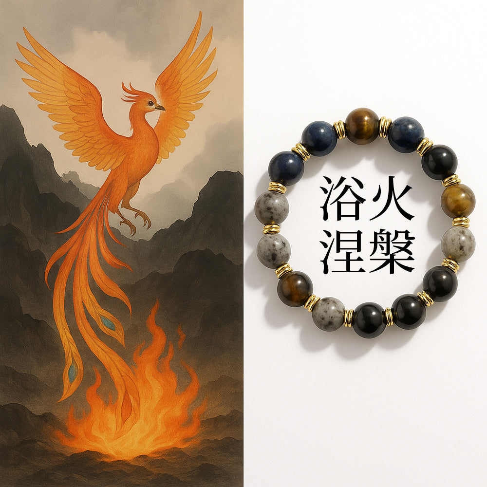 大聖手串火焰石琉璃悟空「事業順系列」天然黑曜石招財手鍊【台南首廟天壇天公廟祈福加持】