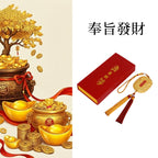 實心黃銅雙龍挂牌「好運顺」【祈福加持】