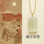 和田玉無事牌吊墜「和田玉系列」【台南首廟天壇天公廟祈福加持】