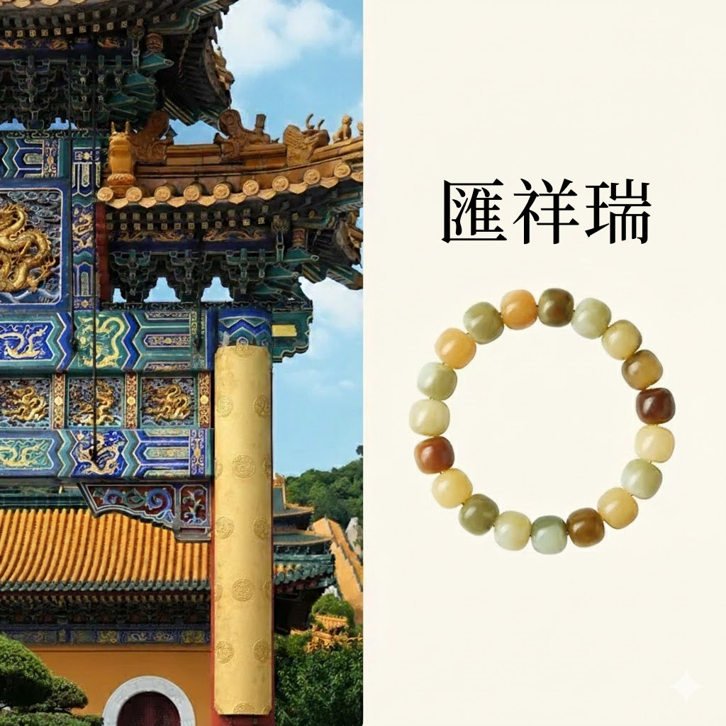 白玉菩提根手串玉化老料「和田玉系列」【台南首廟天壇天公廟祈福加持】