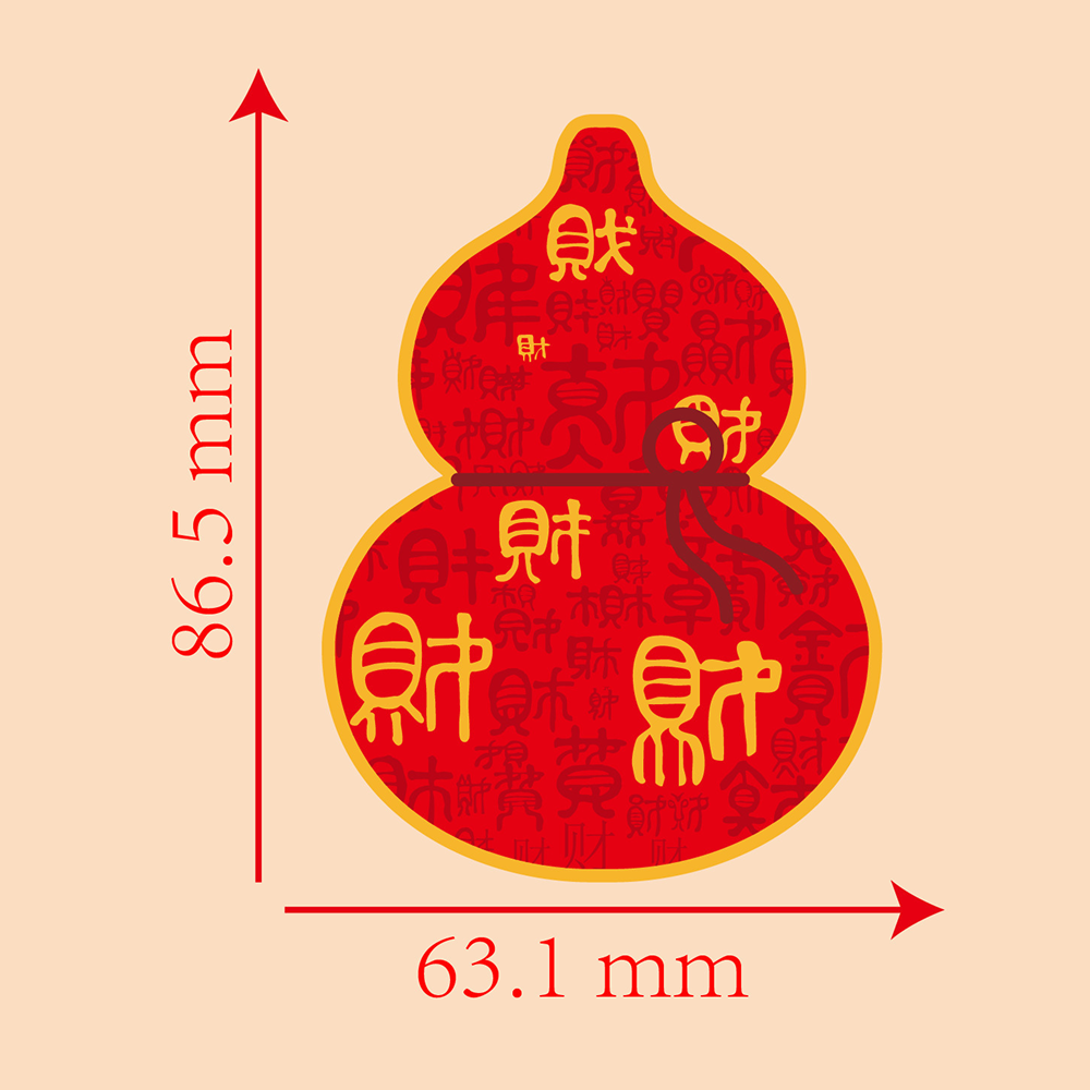2026馬年春節裝飾冰箱貼「馬上有錢」【祈福加持】