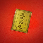 文殊五爺祝福金卡 · 文殊金卡 【首廟天壇天公廟祈福加持】