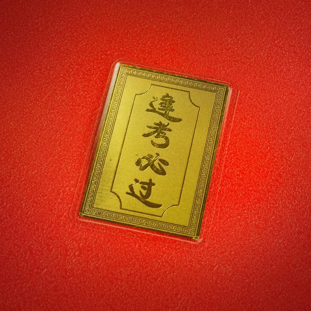 文殊五爺祝福金卡 · 文殊金卡 【首廟天壇天公廟祈福加持】