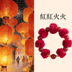 天然水晶「馬上有福」紅瑪瑙毛絨手鍊 【招財寓意】