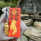 古法佛掌項鍊轉運招財編織藍繩項鍊「好運顺」 【祈福加持】