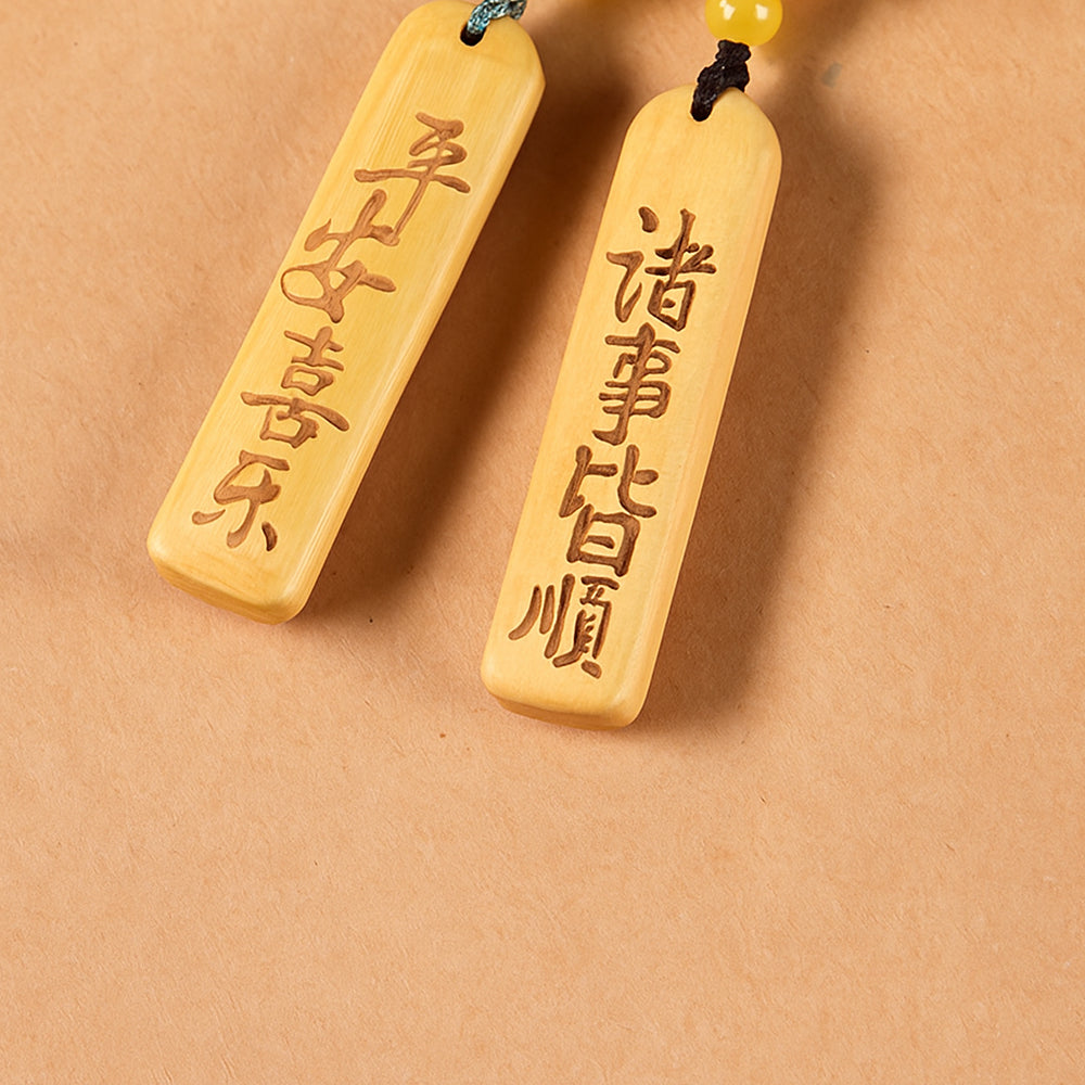 檀香無事牌車掛一路平安順遂「圓滿開運」【首廟天壇天公廟祈福加持】