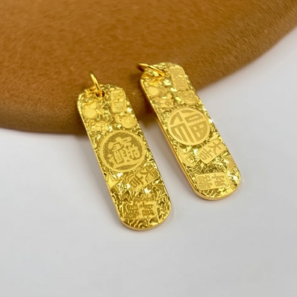 碎冰冰招財進寶吉言福牌吊墜「招財系列」【祈福加持】