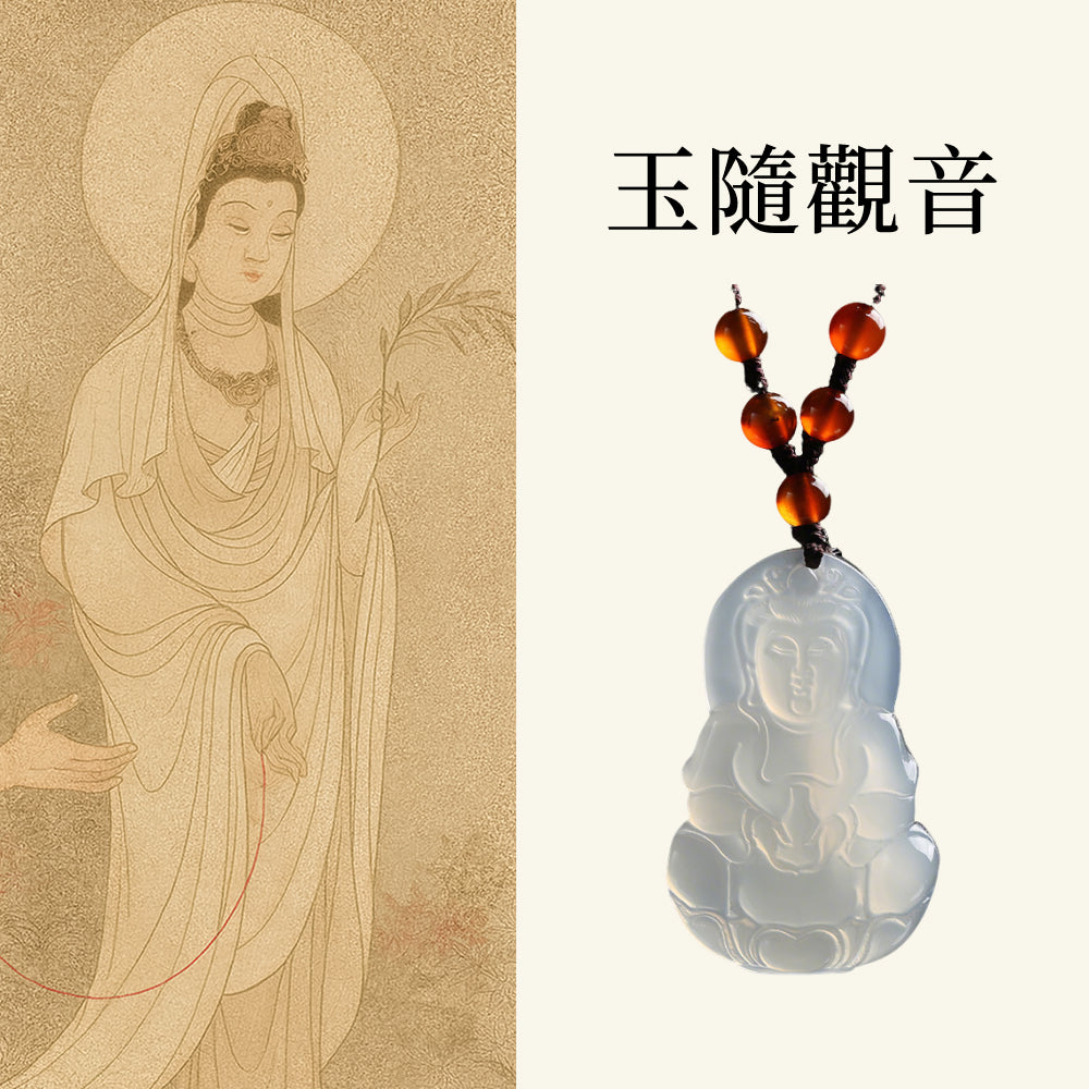 白玉髓瑪瑙觀音玉石吊墜項鍊「好運顺」【祈福加持】
