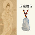 白玉髓瑪瑙觀音玉石吊墜項鍊「好運顺」【祈福加持】