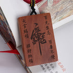 天然雷擊棗木「好運顺」無事牌項鍊天師鍾馗吊墜【祈福加持】