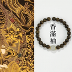 情緒穩「無煩惱系列」和田玉手串沉香木【台南首廟天壇天公廟祈福加持】