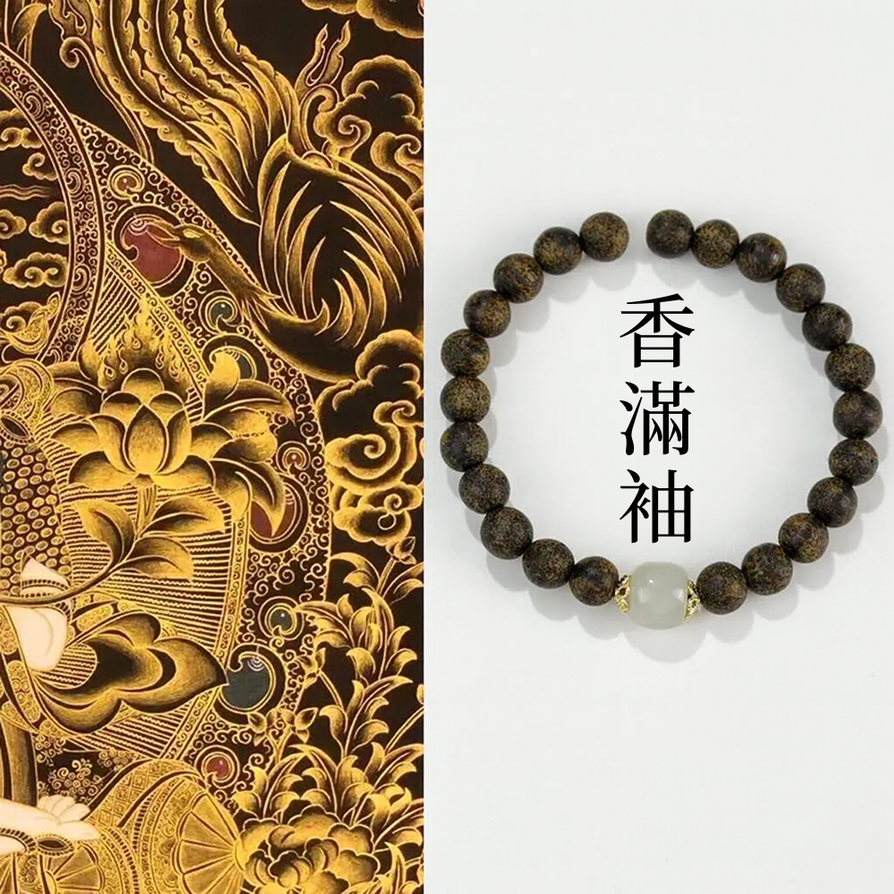 情緒穩「無煩惱系列」和田玉手串沉香木【台南首廟天壇天公廟祈福加持】