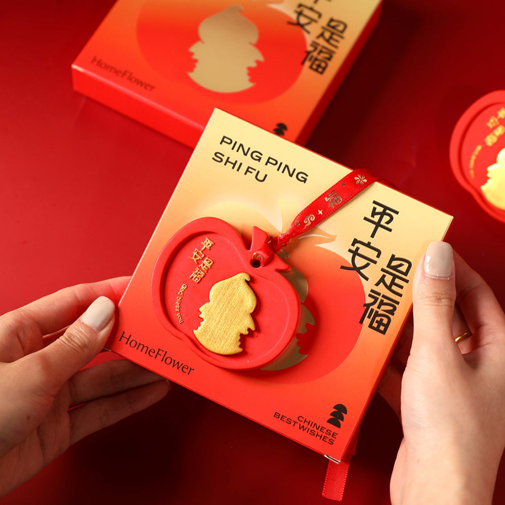 平安是福石膏香薰「馬上有福」掛件家用室內臥室擴香 【祈福加持】