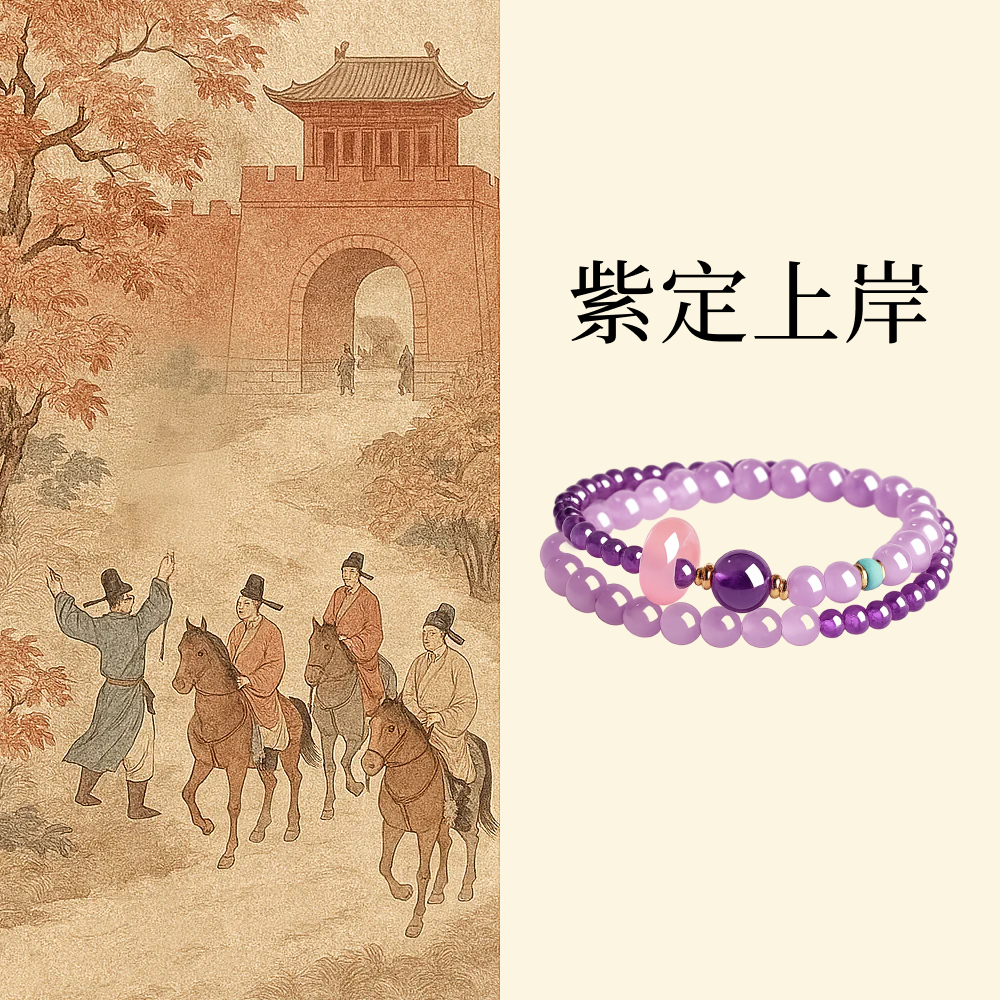 「開智系列」紫氣東來極細天然紫水晶手鏈女多圈雙層 【祈福加持】