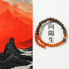 向陽生南紅瑪瑙手串冰飄南紅沉香木 · 平安護佑系列【首廟天壇天公廟祈福加持】