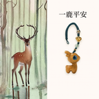 一路平安「寓意好物系列」柚木小鹿掛件【台南首廟天壇天公廟祈福加持】