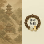 925銀本無相沉香戒指 · 無相沉香戒指「和田玉系列」【台南首廟天壇天公廟祈福加持】