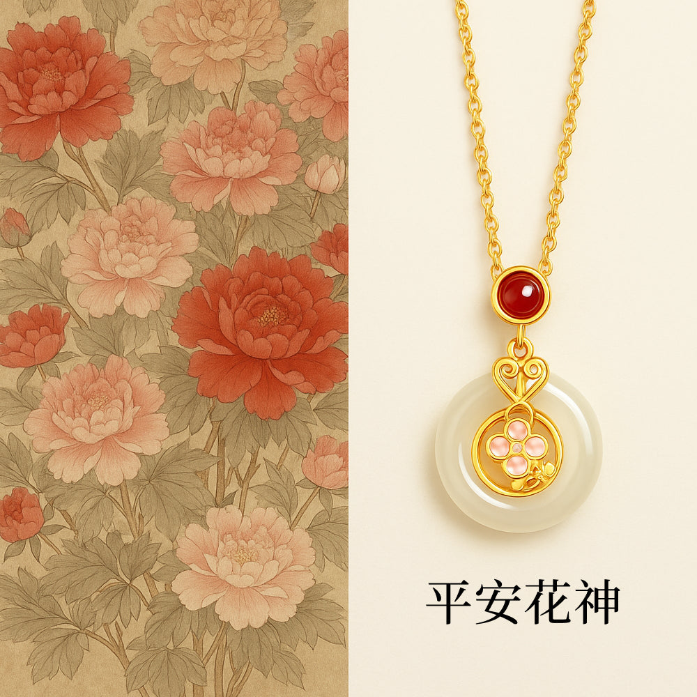 四季花神純銀925和田玉項鏈紅瑪瑙梅花吊墜「圓滿開運」【首廟天壇天公廟祈福加持】