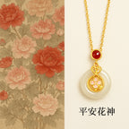 四季花神純銀925和田玉項鏈紅瑪瑙梅花吊墜「圓滿開運」【首廟天壇天公廟祈福加持】