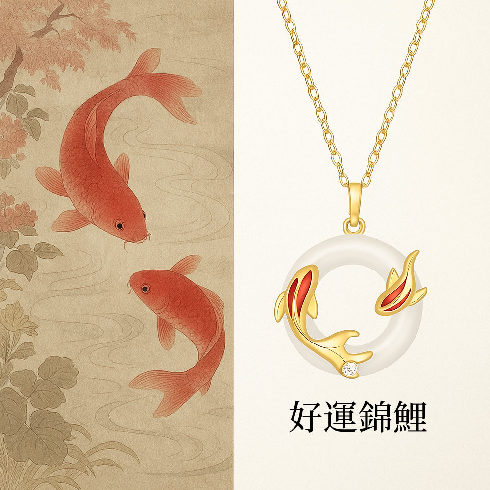 幸運錦鯉魚純銀925項鍊玉髓鎖骨鏈平安扣吊墜「圓滿開運」【首廟天壇天公廟祈福加持】