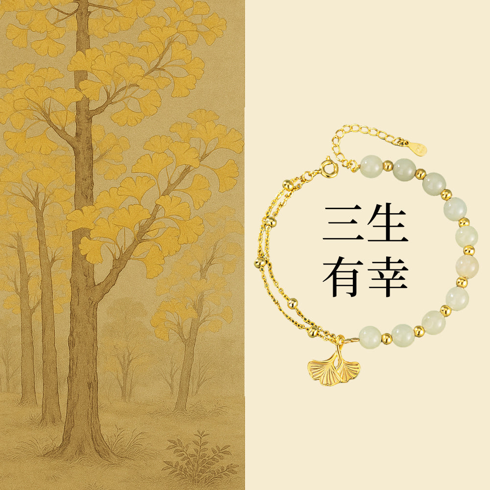 三生有幸「好姻緣系列」純銀925和田玉手鏈花朵手環銀杏葉手飾【首廟天壇天公廟祈福加持】