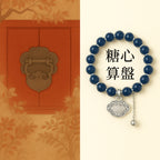 足銀999糖心瑪瑙平安鎖手串「財運來」【首廟天壇天公廟祈福加持】