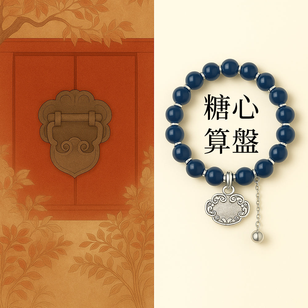 足銀999糖心瑪瑙平安鎖手串「財運來」【首廟天壇天公廟祈福加持】