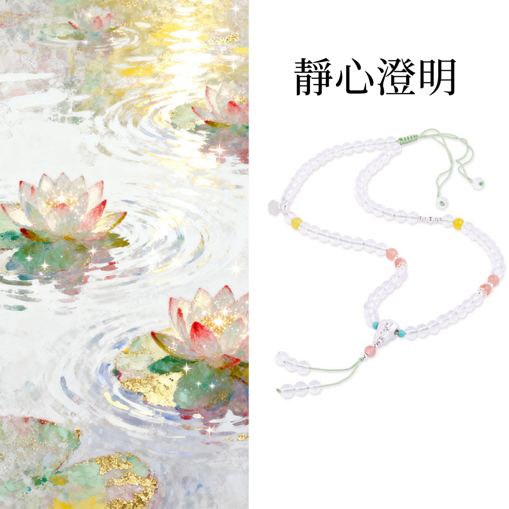 足銀999五香佛三通「好運顺」白水晶紅瑪瑙編繩項鍊【祈福加持】