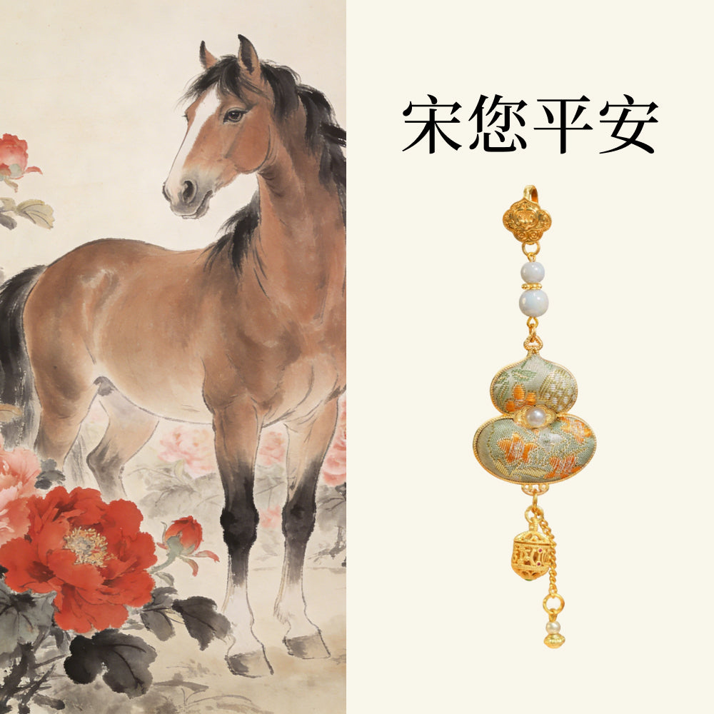 宋錦香囊「馬上有福」手工古風鏤空香薰掛件 【平安加持】