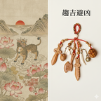 老桃木平安掛件 · 平安好運系列【佛光山高雄祈福加持】