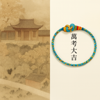 九滿冲关「好成績系列」手繩 【首廟天壇天公廟祈福加持】